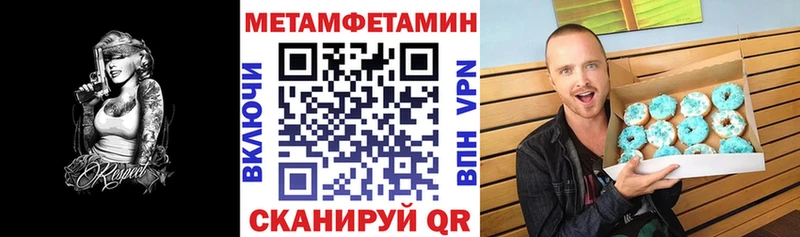 мориарти какой сайт  где можно купить наркотик  кракен   Солигалич  АМФ 97% 