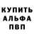 Бутират GHB WandererLao