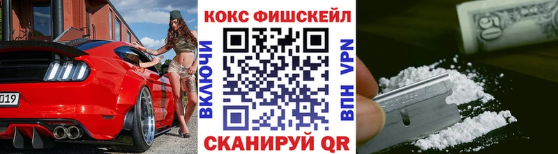 КОКАИН 99%  Солигалич 