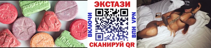 Экстази 280мг  Солигалич 