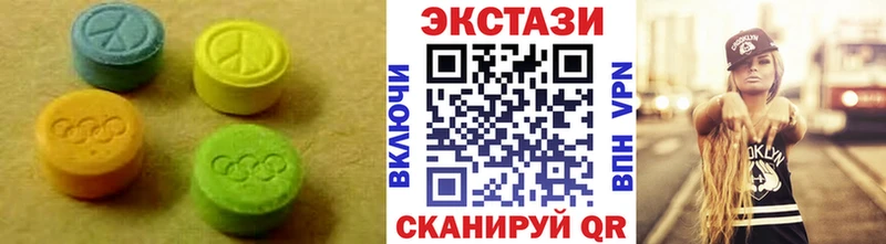 Экстази Cube Солигалич