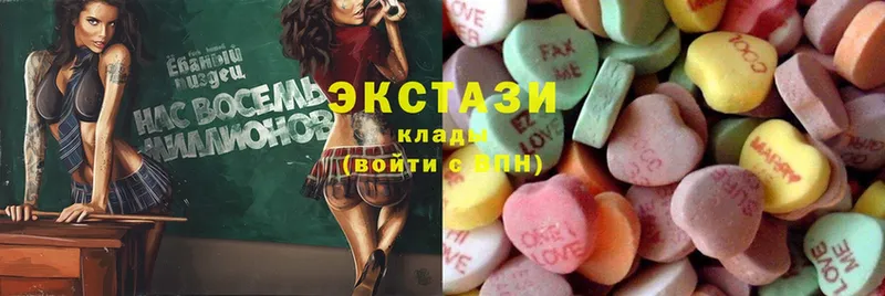 магазин продажи   Солигалич  Ecstasy Дубай 