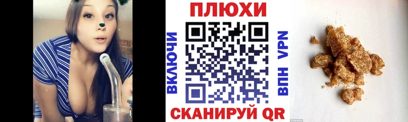 Гашиш хэш  mega tor  Солигалич  продажа наркотиков 