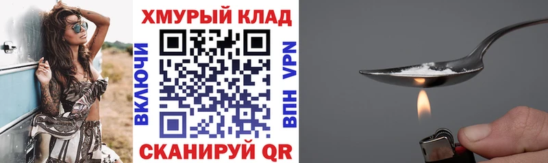 Героин афганец  Солигалич 