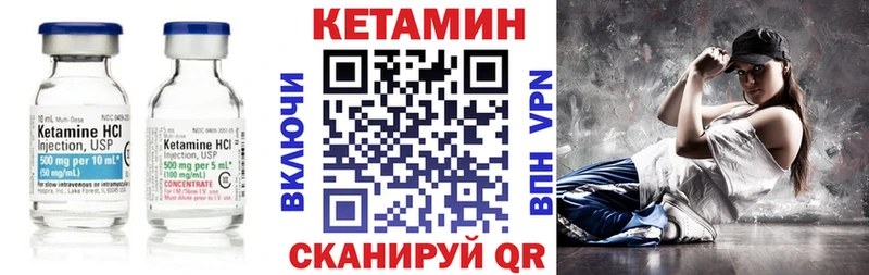 Кетамин ketamine  цена наркотик  Солигалич 