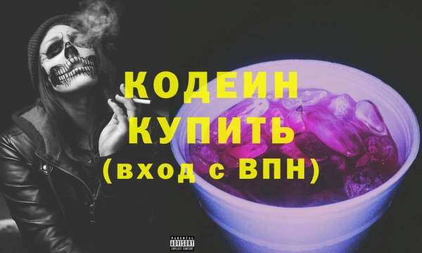тгк Новозыбков