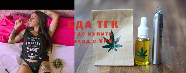 гидра Новодвинск