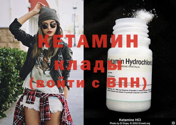герыч Нязепетровск