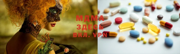 тгк Новозыбков