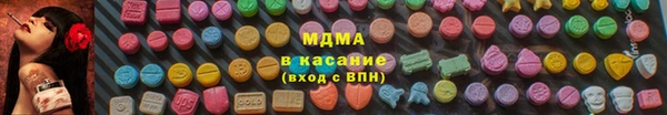 тгк Новозыбков