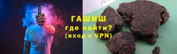 героин Новокубанск