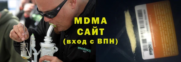 гидра Новодвинск