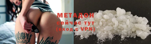 тгк Новозыбков