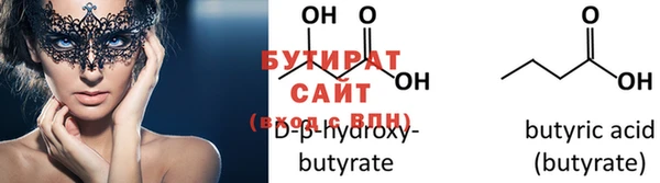 гидра Новодвинск