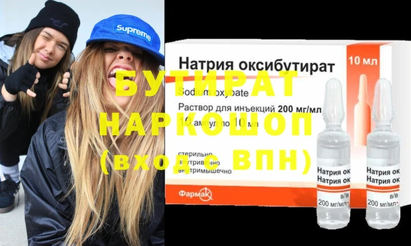 героин Новокубанск