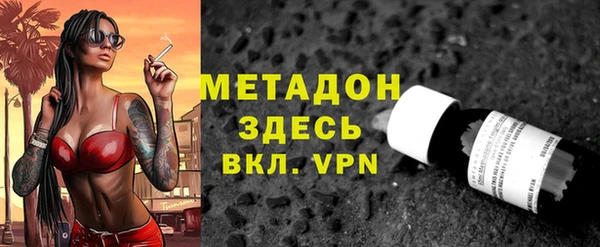 героин Новокубанск