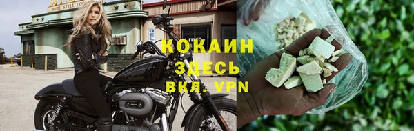 героин Новокубанск