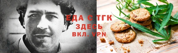 герыч Нязепетровск