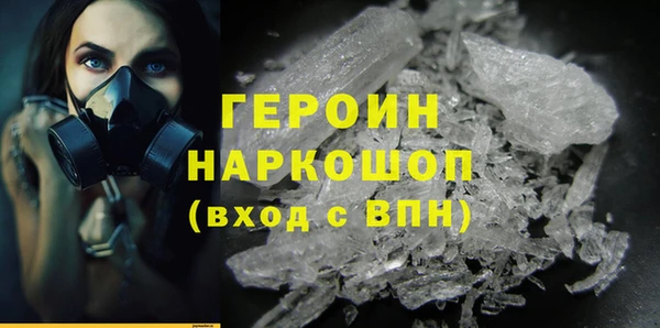 тгк Новозыбков