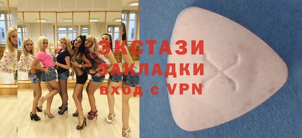 гидра Новодвинск