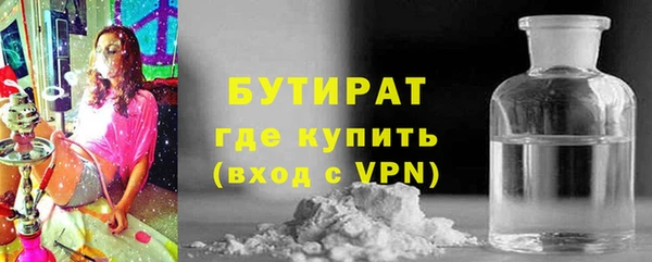 гидра Новодвинск