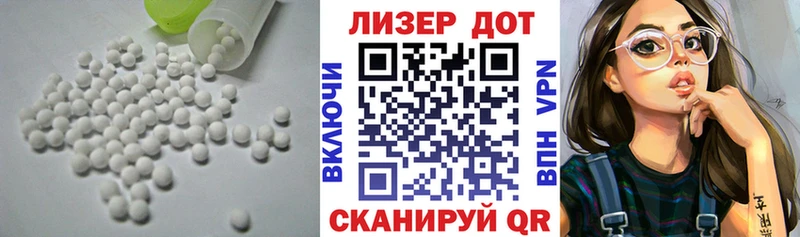 ЛСД экстази кислота  Солигалич 