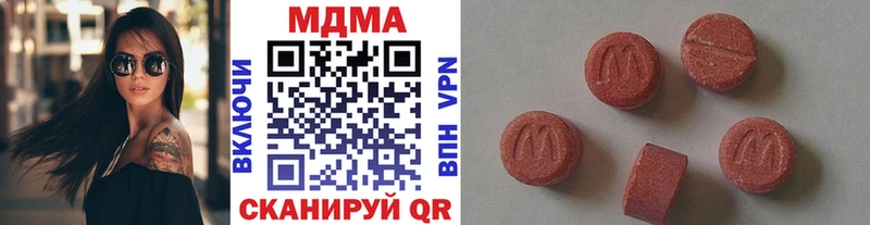 MDMA молли  Солигалич 
