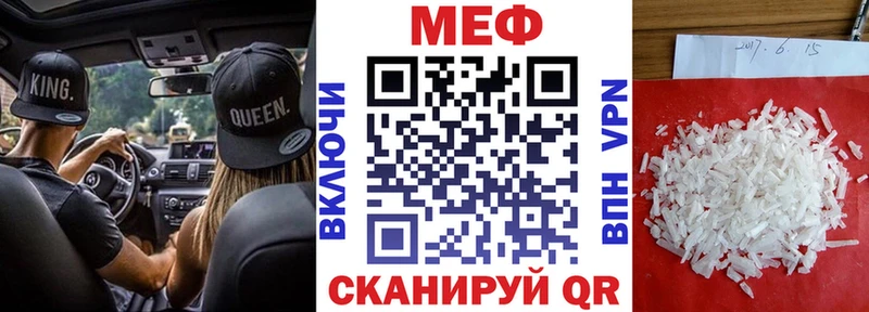 цены   darknet клад  МЕГА ТОР  Меф VHQ  Солигалич 
