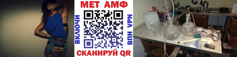 Первитин Methamphetamine  где купить   Солигалич 
