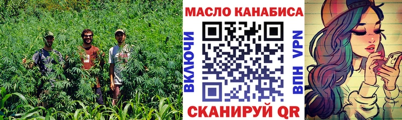 blacksprut как войти  Солигалич  ТГК гашишное масло  как найти наркотики 