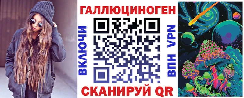 Псилоцибиновые грибы мухоморы  Солигалич 