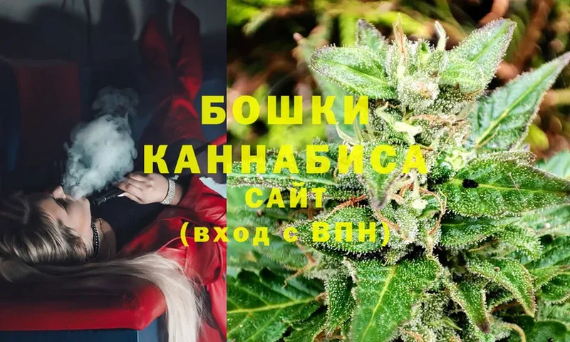 МАРИХУАНА White Widow  Солигалич 